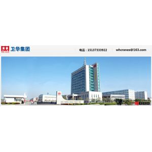 Henan Weihua Heavy Machinery Co,. Ltd.