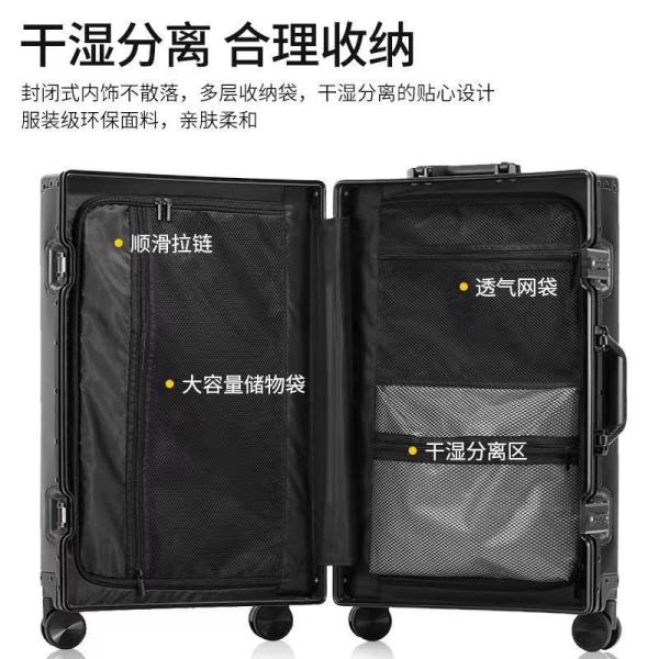 ALL ALUMINUM MAGNESIUM ALLOY LUGGAGE WOMEN'S AND MEN'S ALUMINUM ALLOY ROD BOX ALUMINUM FRAME 26 METAL SUITCASE
