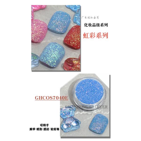 5g 10g Bulk Loose Cosmetic Glitter For Handicraft Makeup Eye Body Decoration