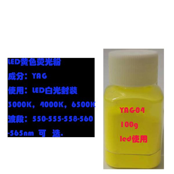 Polvo de fósforo LED amarillo personalizado con resistencia a altas temperaturas