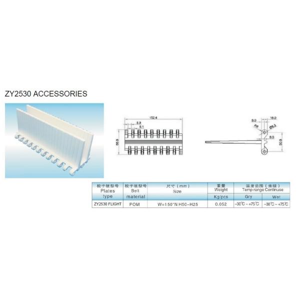 ZY2530FT flattop conveyor belts food grade slat top conveyor chains Intralox Series 1600