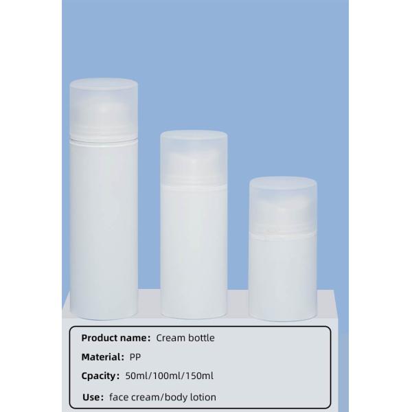 Garrafa mal ventilada sustentável 50ml 100ml 150ml da bomba dos PP com tomada central do furo