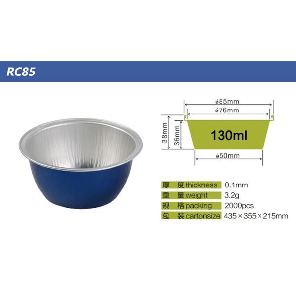 Устранимые пищевые контейнеры алюминиевой фольги 130ML плиссировали печь лоток шара торта чашек красочный