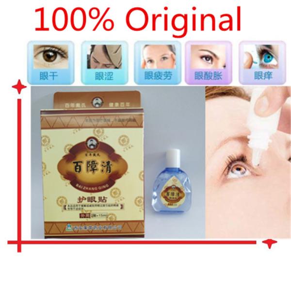 New Popular Eye Drops relief eye fatigue cool eye drops/suitable for the people of contact lens