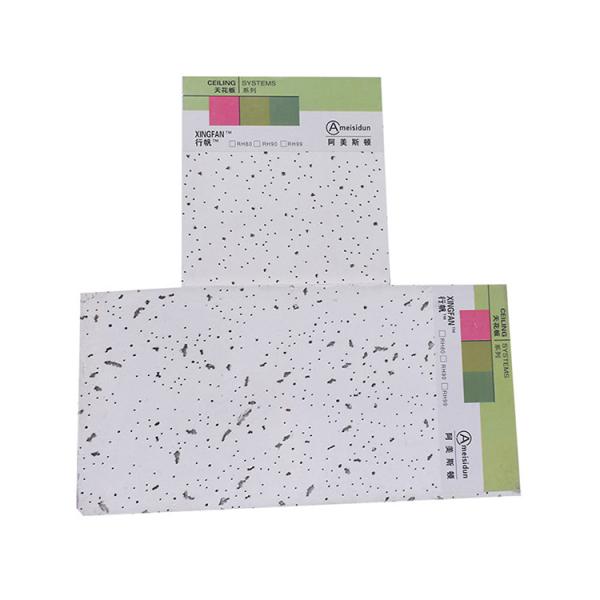 3D Model Design Mineral Fibre Acoustic Ceiling Tiles Waterproof and Decorative
