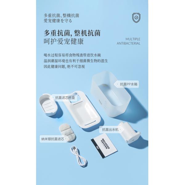 Ultraviolet Sterilization Cat Drinking Fountain , Pet Automatic Water Dispenser For Cats