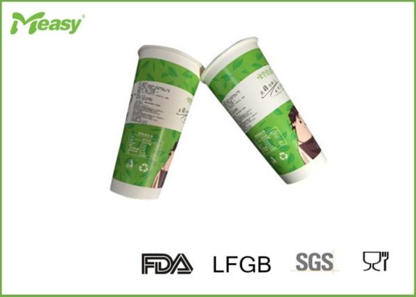 22 Oz Large Size Green Single Wall Paper Cups Disposable For Cold / Hot Drink