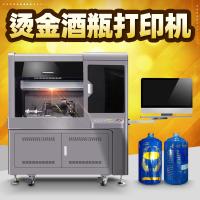 1812mm*660mm*1820mm 円筒式用UVプリンター 300kg 急速USB3.0印刷インターフェイス
