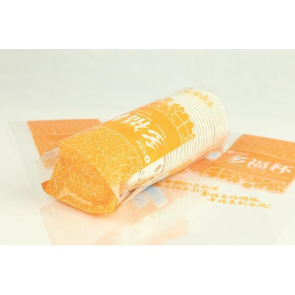 6oz 8oz Disposable Paper Cups Biodegradable Hot Drink Cups Custom Logo