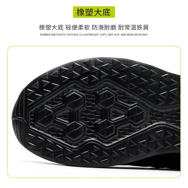 TPU+Microfiber+Flying Knit Industrial Safety Shoes with EVA Sole and Kevlar Mid Sole