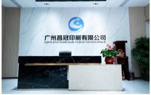 Guangzhou Changguan Printing Co., Ltd