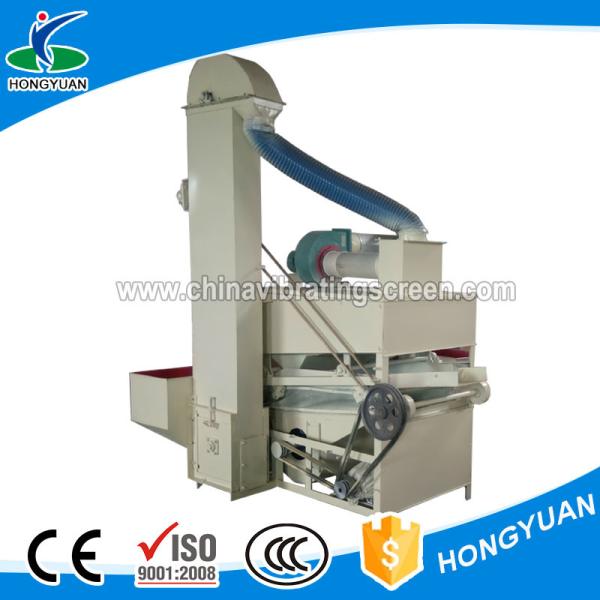 Food removal and vibration cleaning sieve mildewed wheat screened with clear grain machine