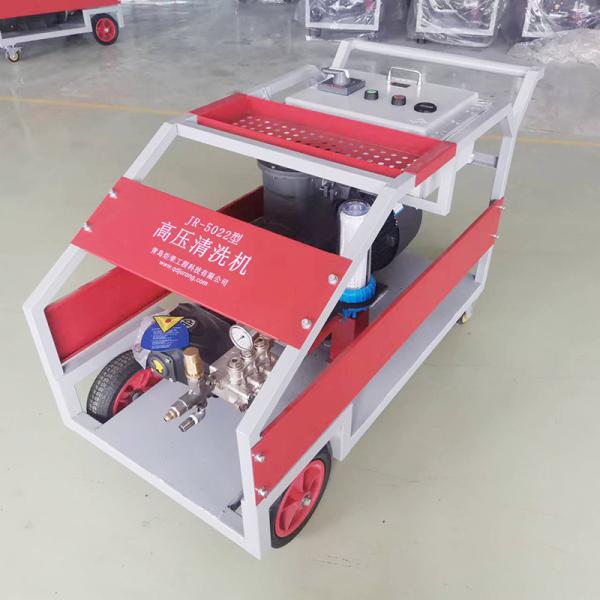 Промышленная водяная пушка для очистки под высоким давлением Автомобильная водоструйная машина