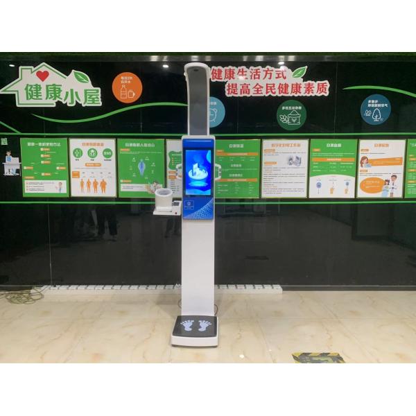 Pharmacy Blood Pressure Kiosk Composition Analyser Scan Machine Body Analyzer Fat Measurement