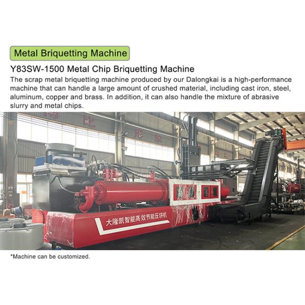 блок машины брикетирования металла 1500t цилиндрический повторно используя 50Hz