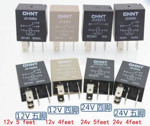 Tianyi CHINT Songle relay 12V OMRON 24V automotive headlamps air conditioning fan relay