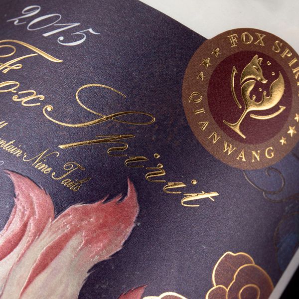 Customized Red Metal Foil Embossing Logo Wine Label Printed Fancy Paper Adhesive Liquor Whisky Sticker Packaging Labels