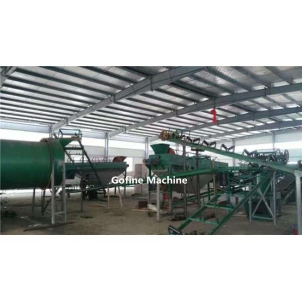 Compost Organic Fertilizer Production Line / Organic Fertilizer Making Machine