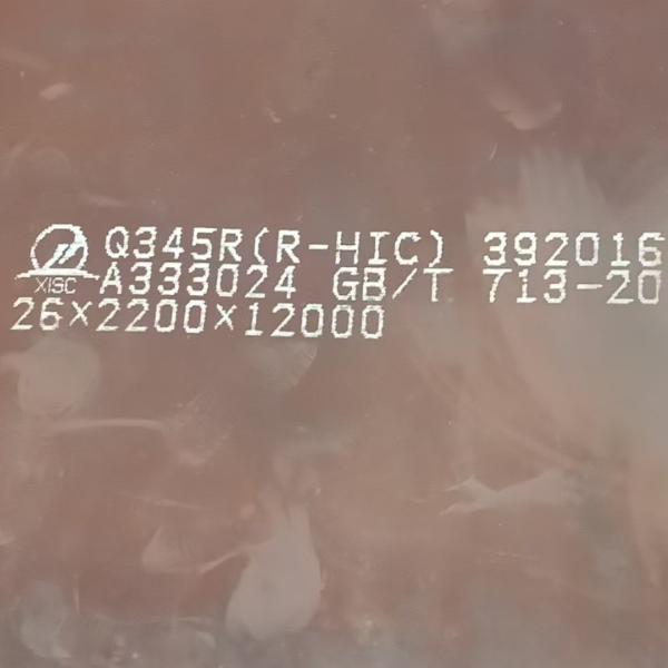 Carbon Steel Plate Thickness 3.0 - 250mm Laser Cutting Steel Plates Forged Steel Plates