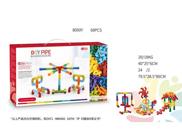 DIY Soft Plastic Stick Pipe Building Blocks Educational Toys 360 Pcs In Box Age 3 Kids