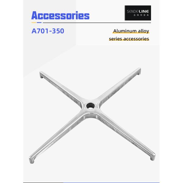 Dia 720mm Office Chair Metal Base Swivel Aluminum Office Chair Base Customized