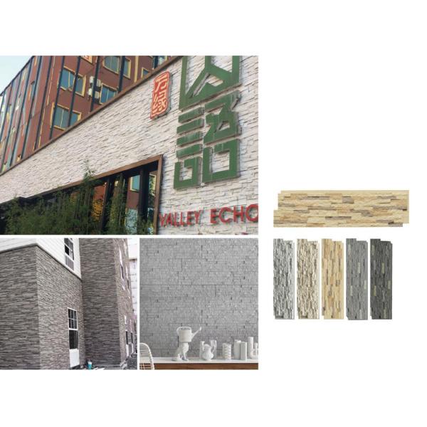 Granite Grey Polyurethane Cultural Stone Brick 1160x300x30mm