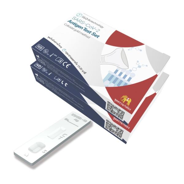 70mm SARS-CoV-2 Saliva Antigen Test Kit Thailand 1 Test/Box
