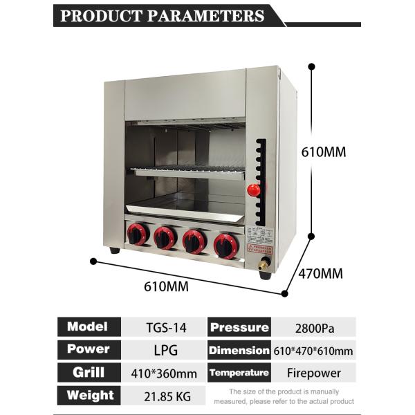610*470*610 Коммерческая газовая газовая газовая газовая газовая газовая газовая газовая газовая газовая газовая газовая газовая газовая газовая