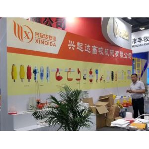 Hefei Purple Horn E-Commerce Co., Ltd.