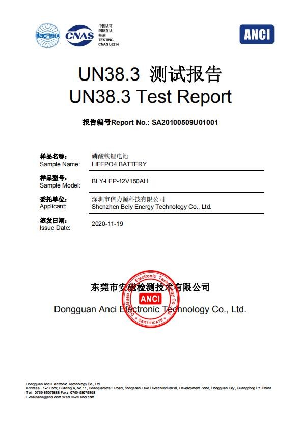 Shenzhen Bely Energy Technology Co., Ltd. Сертификации