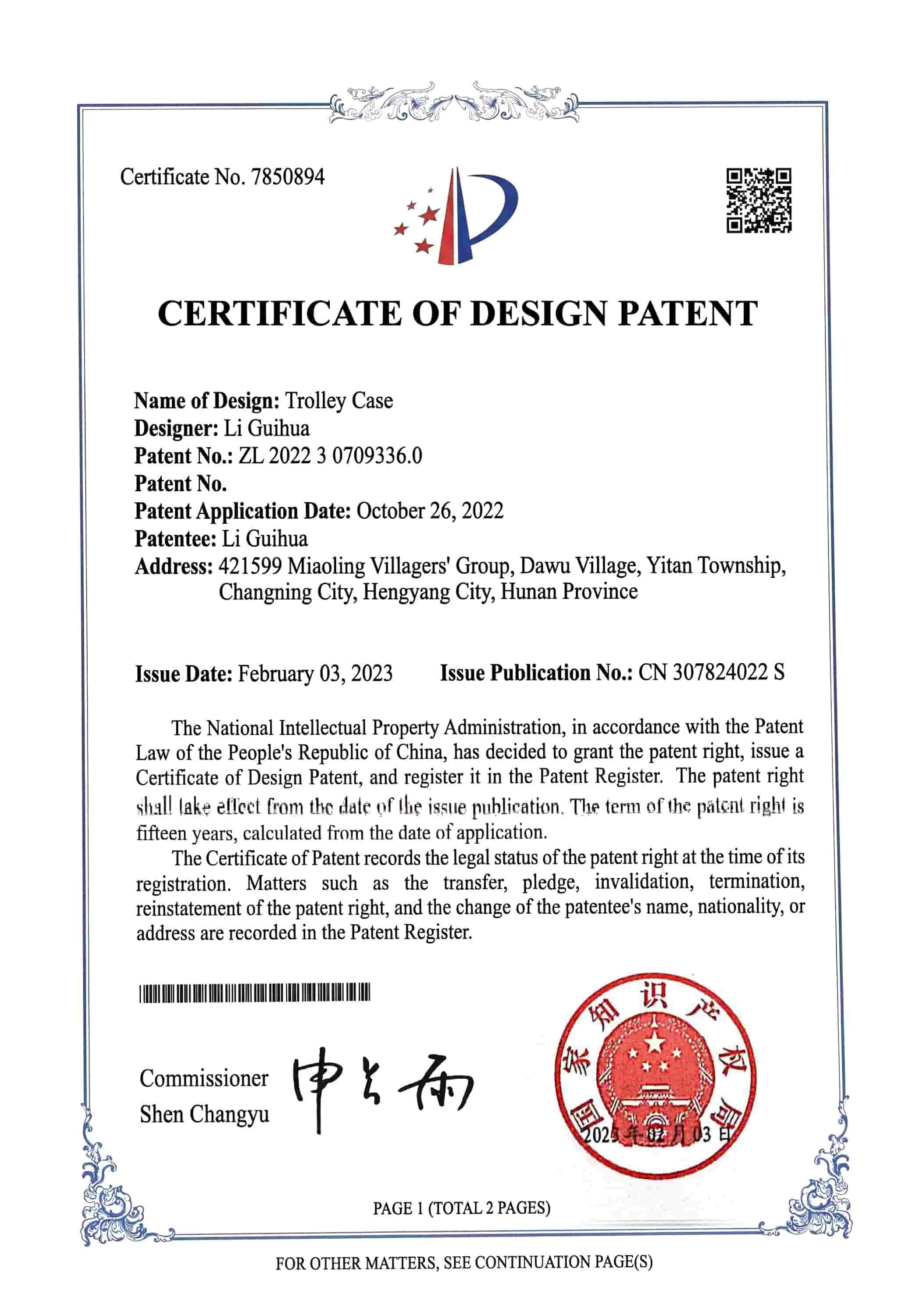 Guangzhou Kunpeng Travel Supplies Co., Ltd. Certifications