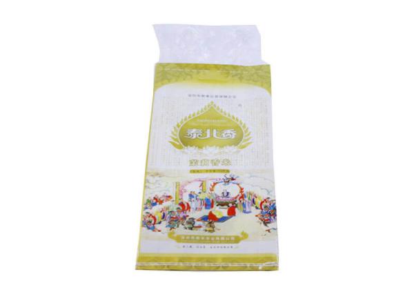 Foldable Hermetic Seed Storage Bags , Perforated Heavy Duty Poly Bags