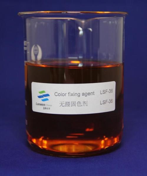 Formaldehyde Free Color Fixing Agent 60% With Colorless Light Yellow 26062-79-3