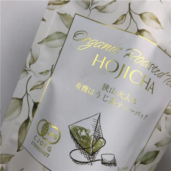 Customized Digital Printing Bags Metallic Gold Logo Stand Up Tea Packing Bags