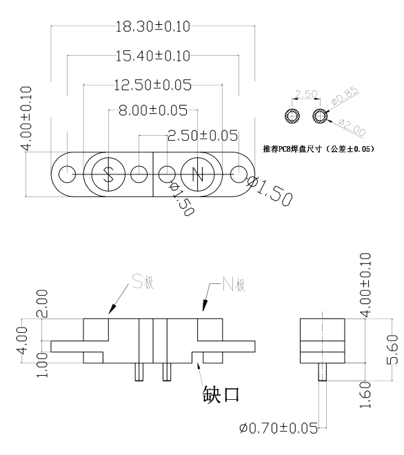 2A 2.54mm pitch 2pin male female pogo pin connector magnetic charging connector