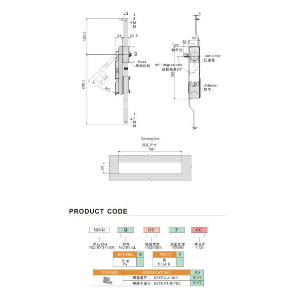 Professional Industrial Rod Control Lock Plastic 3 Point For Cabinet Door