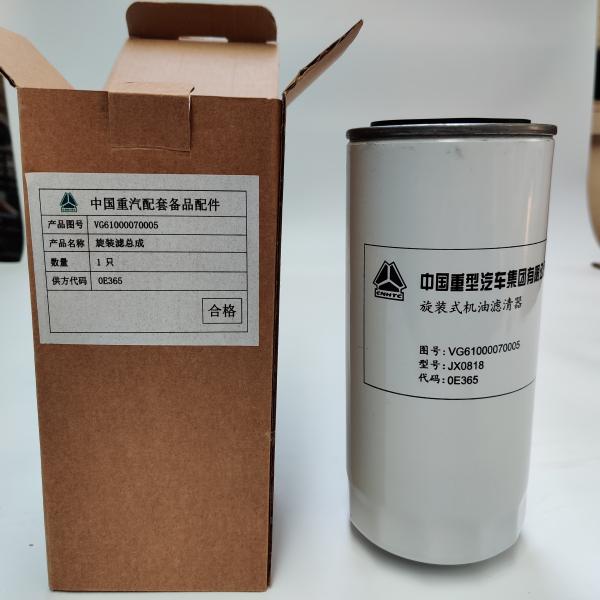 новый фильтр для масла для тележки