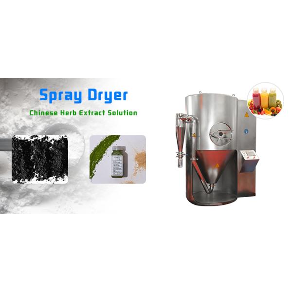 Herb Extract Pharmaceutical Spray Dryer SS304 Centrifugal Atomizing 100kg/H