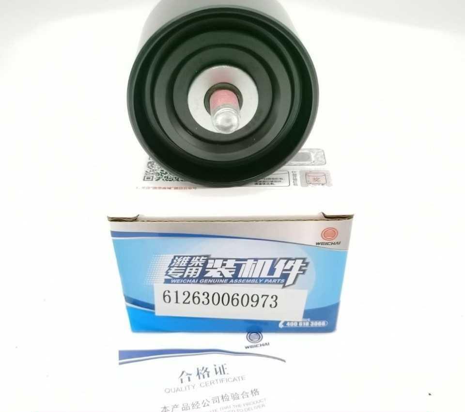 Weichai Diesel Original 612630060973 IDler & Tensioner Pulley for P12/P13 Belt Engine Model 6HH1 Piston Type