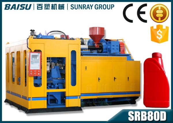 High Output Plastic Water Tank Making Machine , Triple Head Small Blow Moulding Machine SRB80D-3