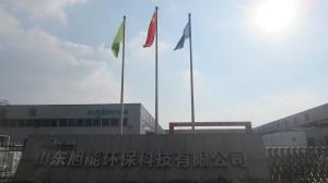 Shandong Xuneng Environmental Protection Technology Co., Ltd.