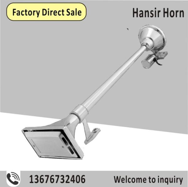 Square Loud Air horn with the length of 640MM/740 for truck (HS-1004C)