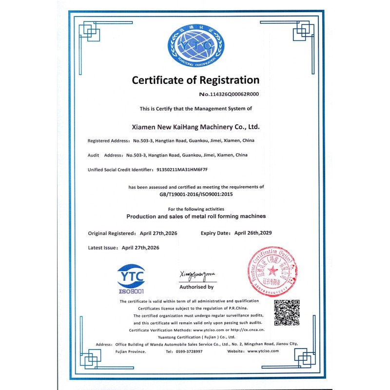 Xiamen New KaiHang Machinery Co., Ltd Certifications