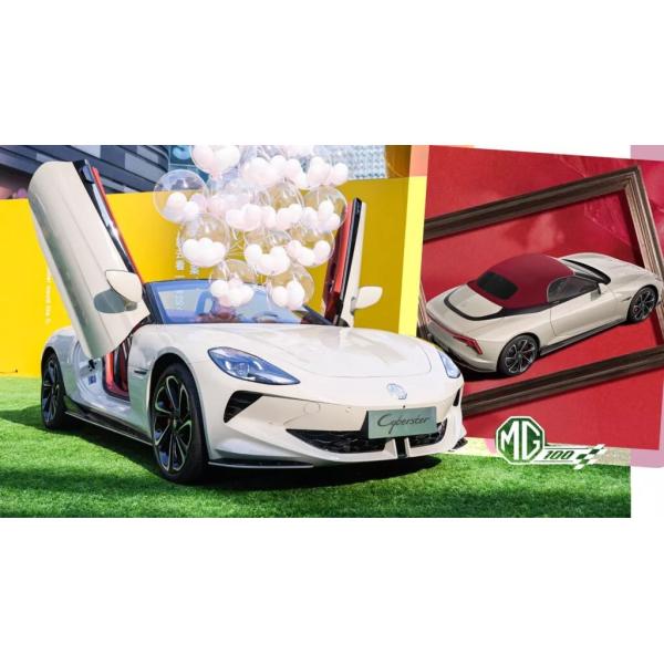Variante especial de 100pcs en la edición de 2024MG Cyberster Red Top con CLTC 520km dos motores