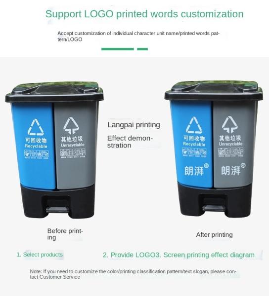 Foot Operated 12L Sorting Garbage Bins Outdoor Step And Sort Trash Can