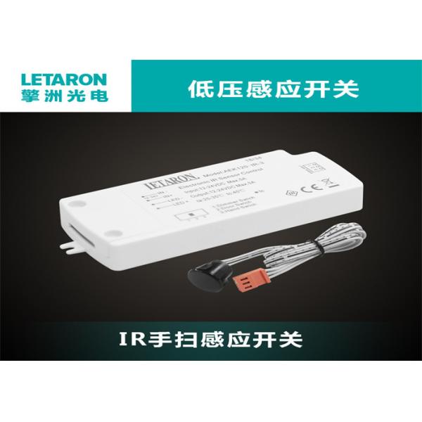 Interruptor del sensor de movimiento de 12VDC Ir, interruptor de proximidad