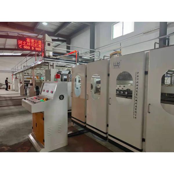 1800mm High Speed Multi Layer 220v Corrugated Cardboard Making Machine