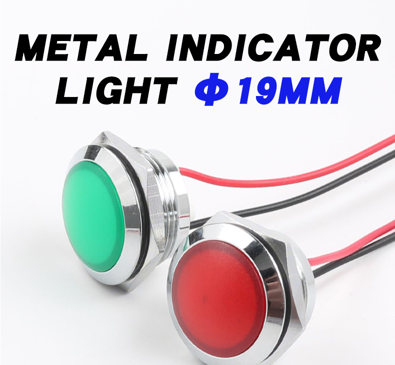 19mm LED Metal Indicator Light Ball Head Short Type Wire High-brightness Power Signal Light IP66 Waterproof 50000 Hours Lifespan
