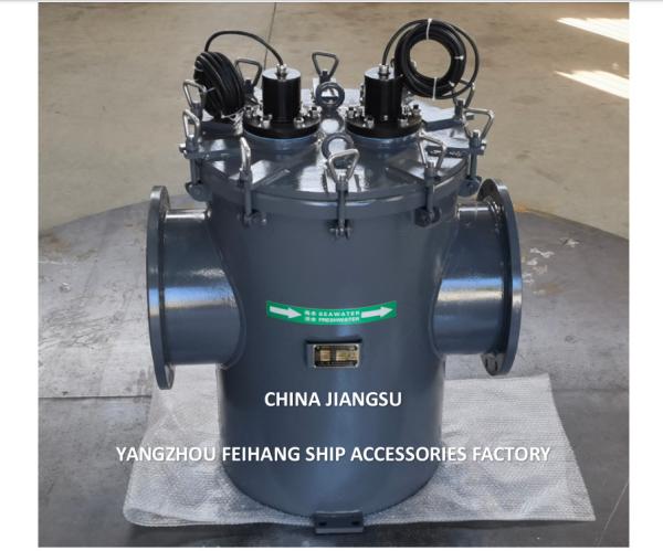 Marine Seawater Filters Model BLS300 CB/T497-2012 Galvanized body carbon steel With MGPS Marine Growth Prevention System