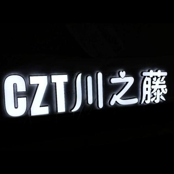 advertising outdoor fabric light box letters 3d free standing acrylic letter